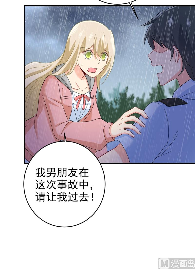 第295话 你不能有事！30