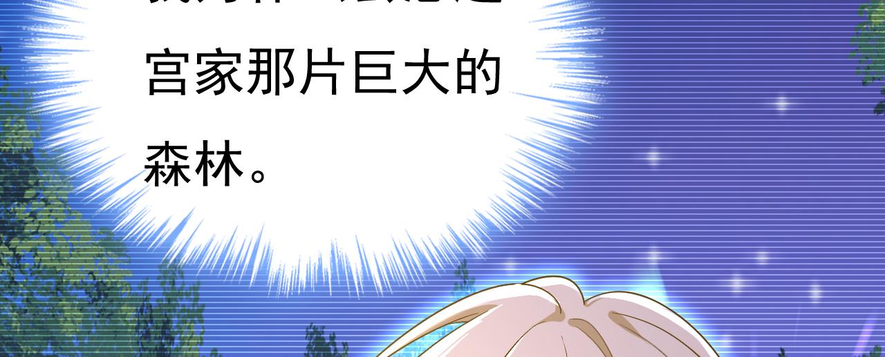 第558话 要拍全家福？31