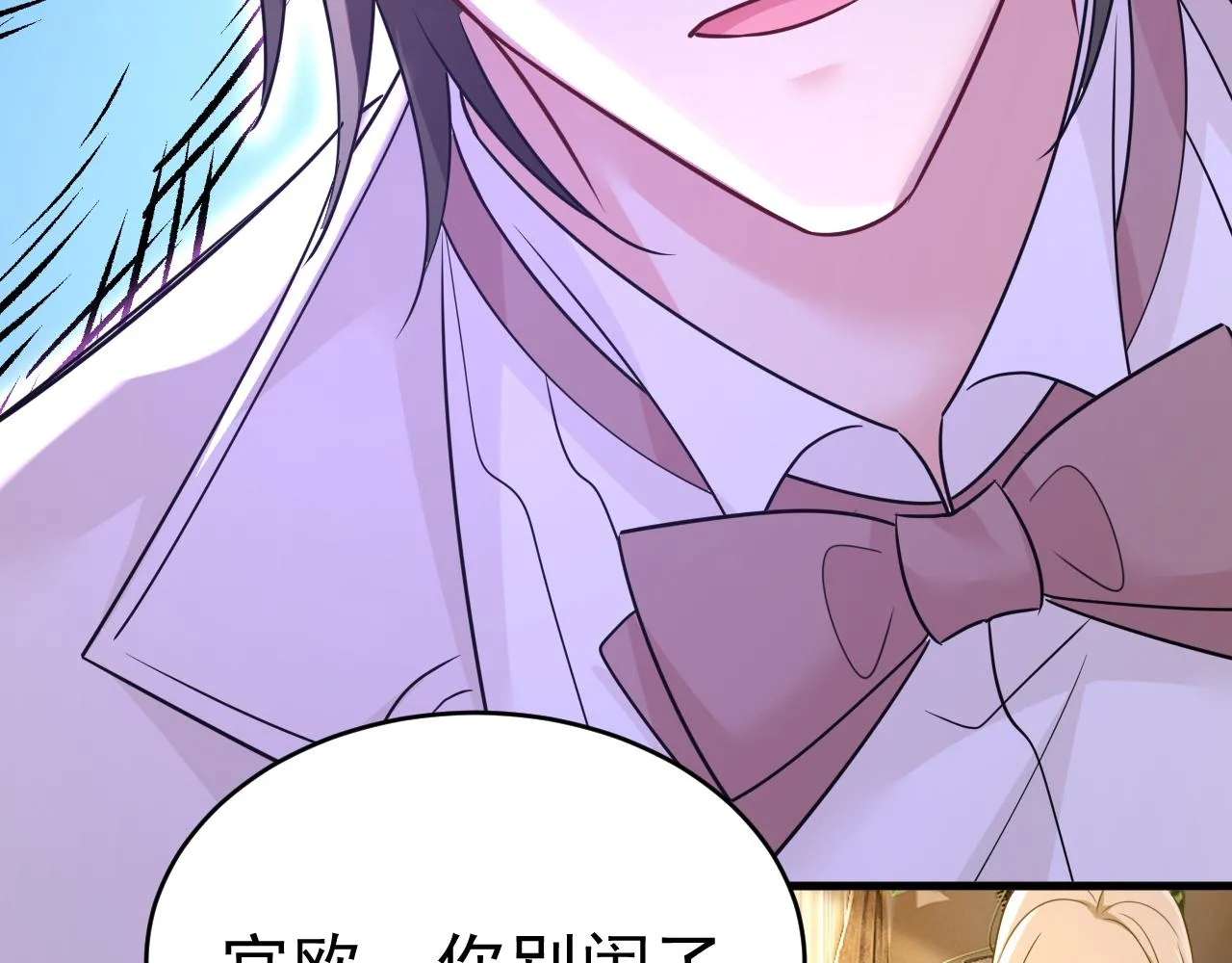 第585话 我要你！42