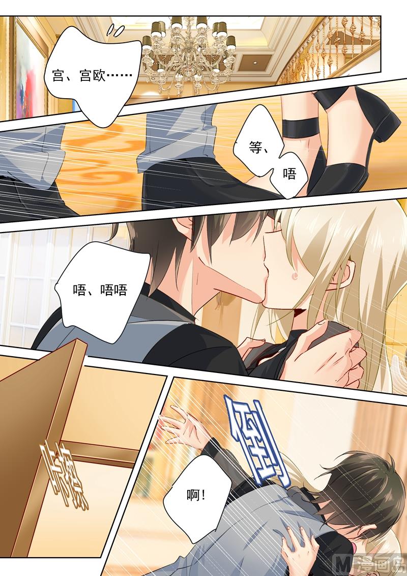 第115话 ……哼，时家！3