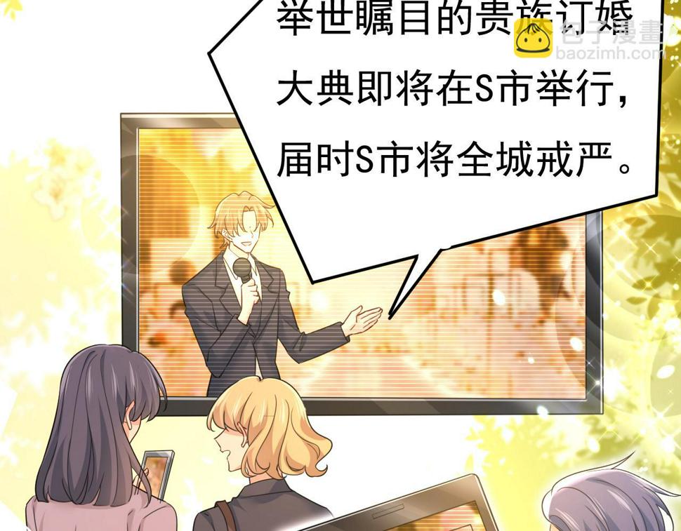 第575话 我来守住你的命！51
