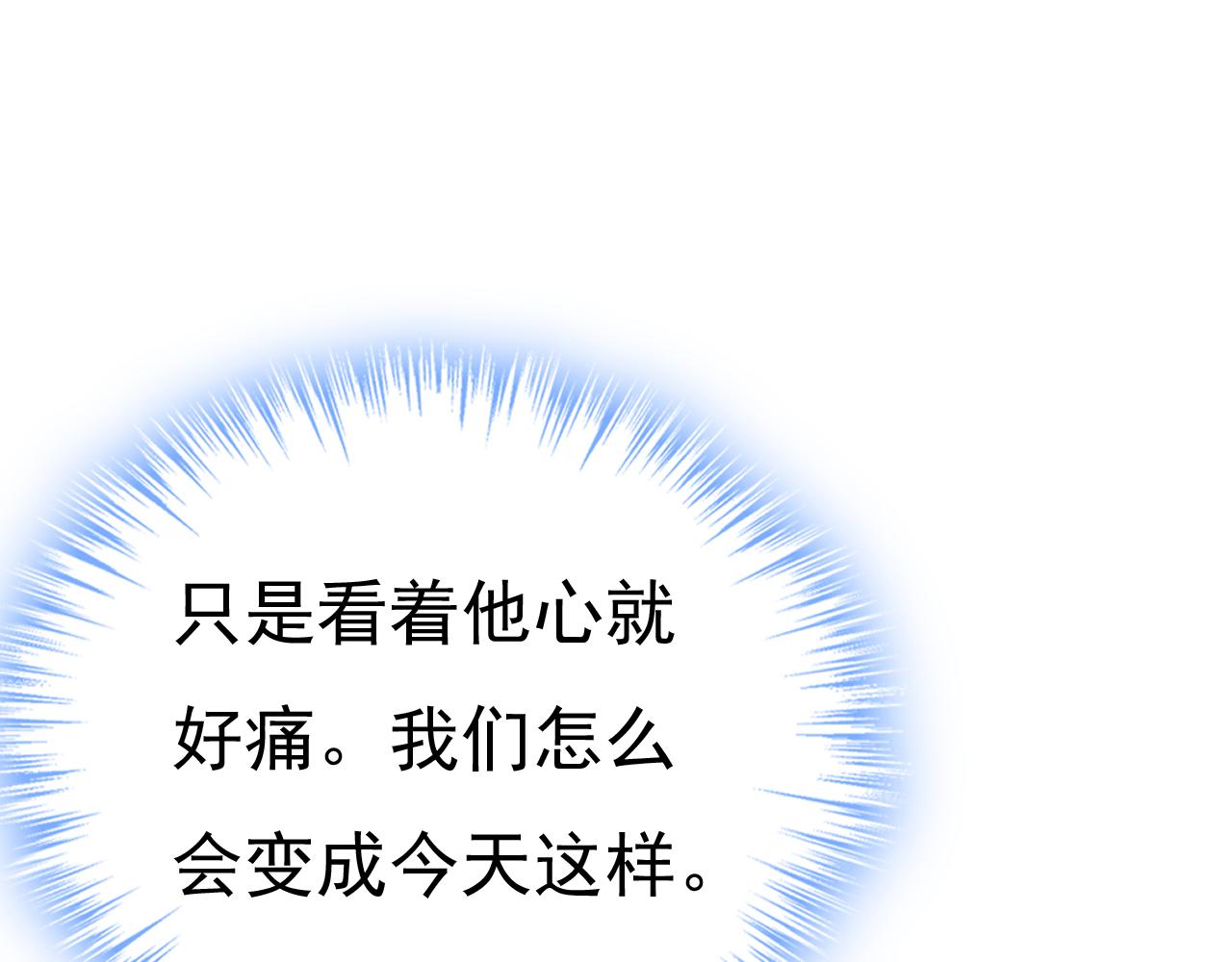 第527话 陪我睡觉48