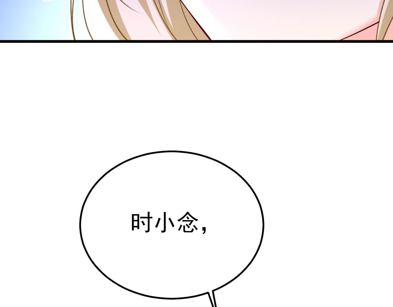 第556话 你在害怕什么？67