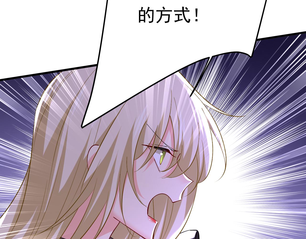 第539话 你怎么会在这里？26