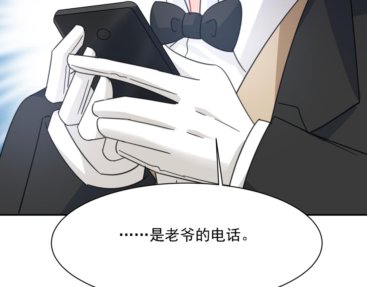 第331话 我给他出了一道难题17