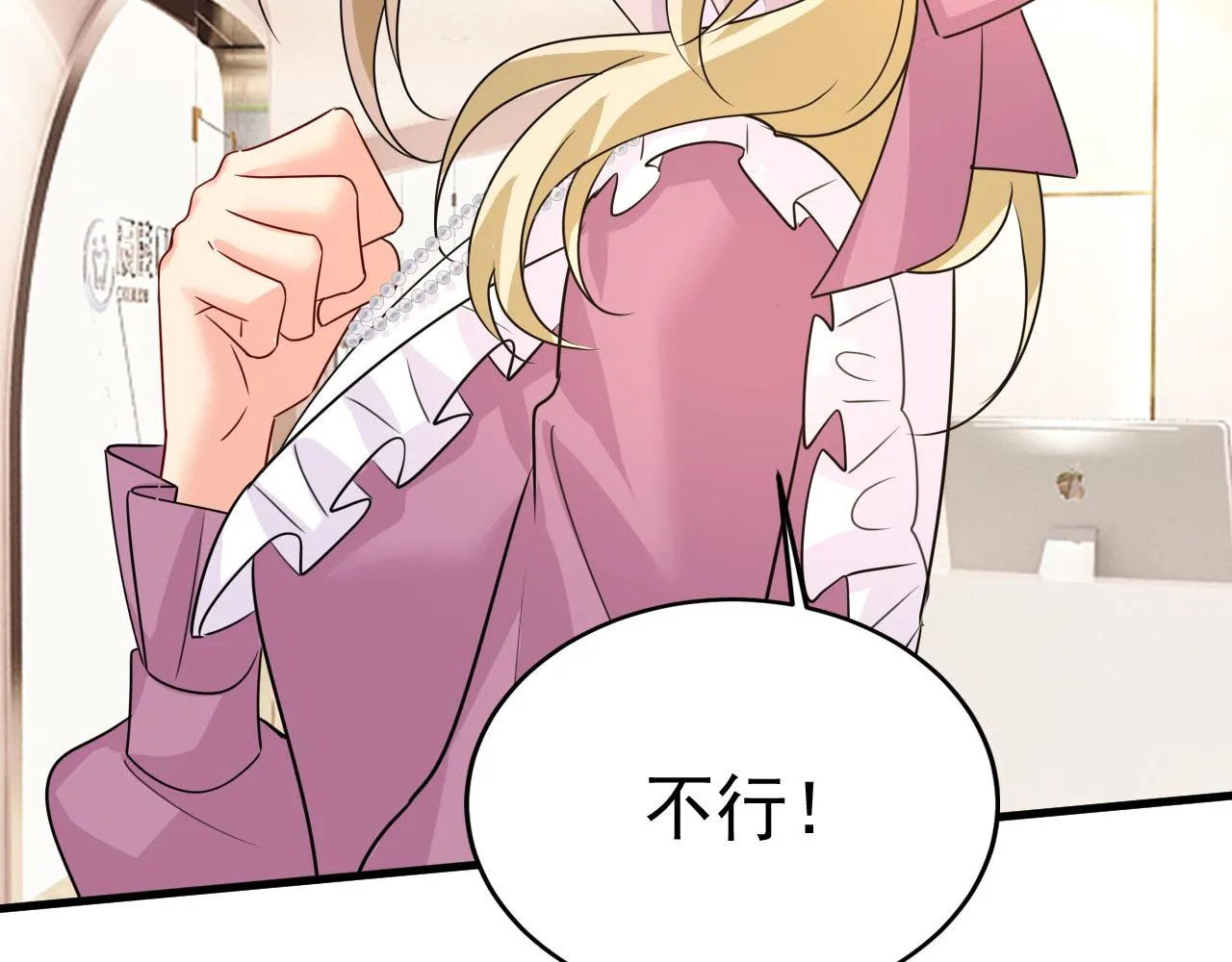 第579话 您想让我去见宫欧？90