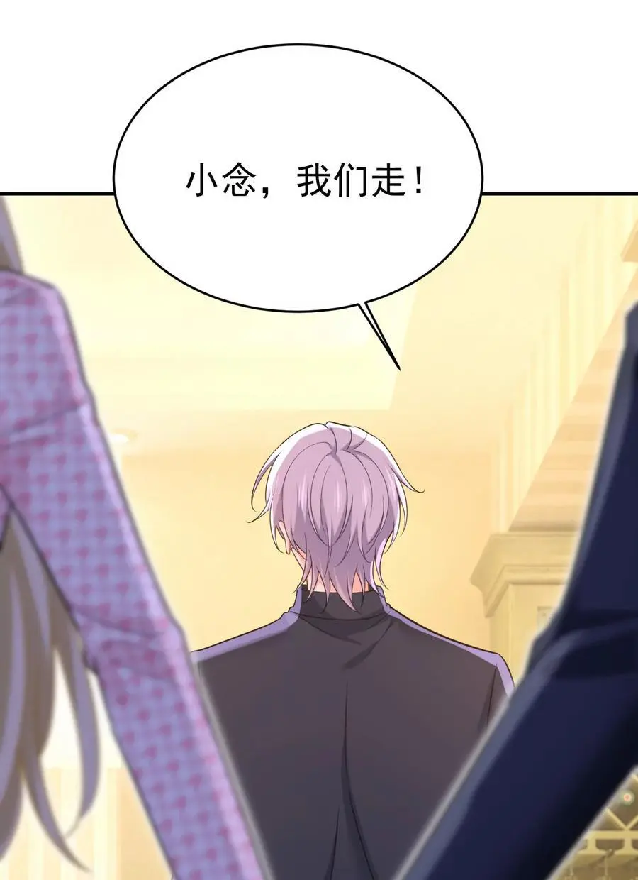 第657话 我会毁了那张脸！27