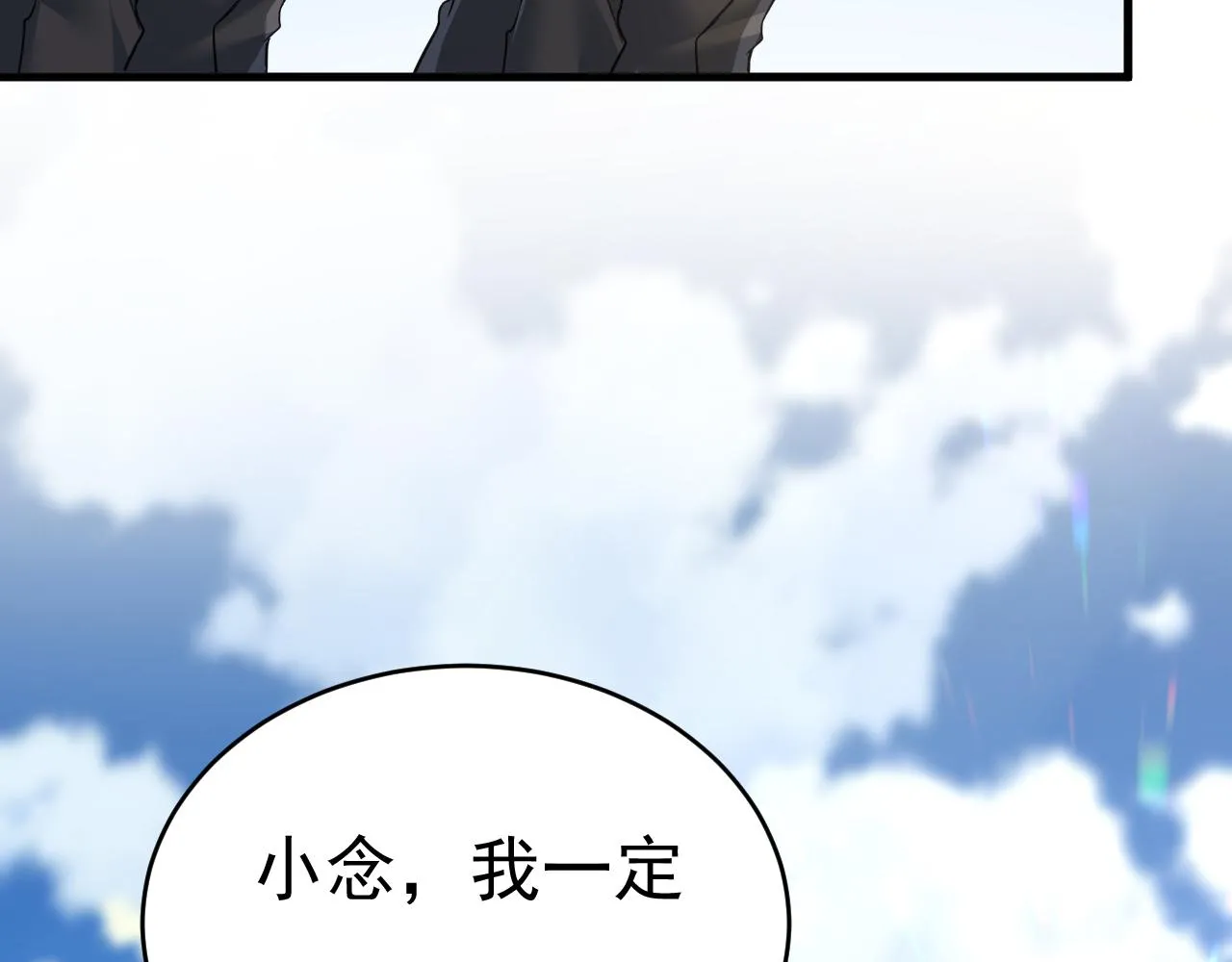 第587话 尊重你的选择17