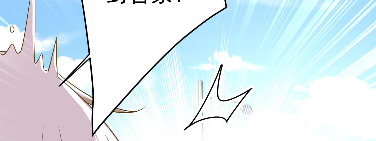 第541话 你能不能成熟点？42