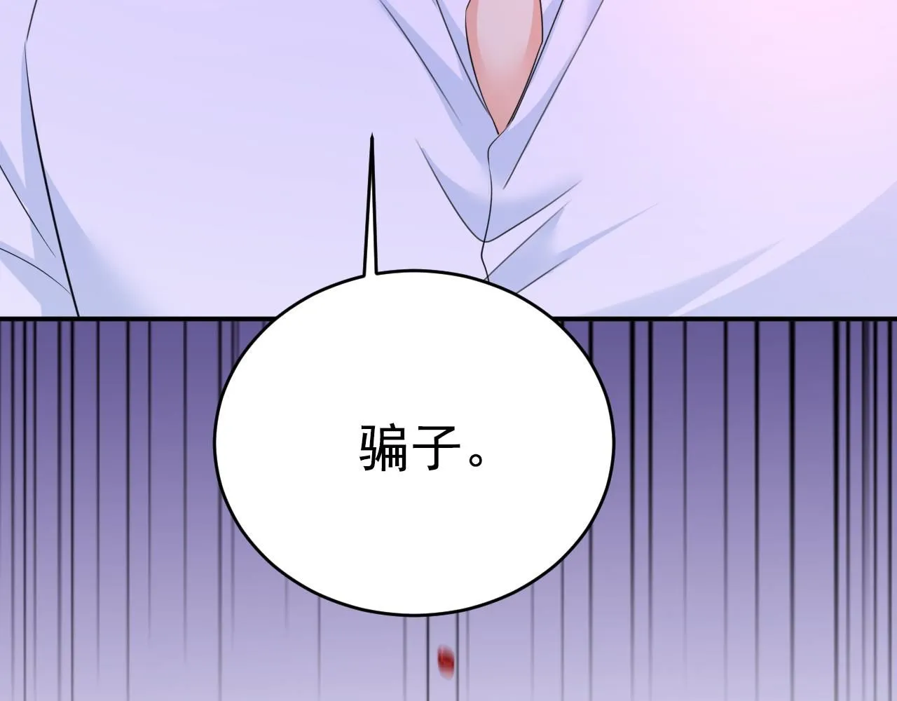 第607话 我爱你，宫欧72