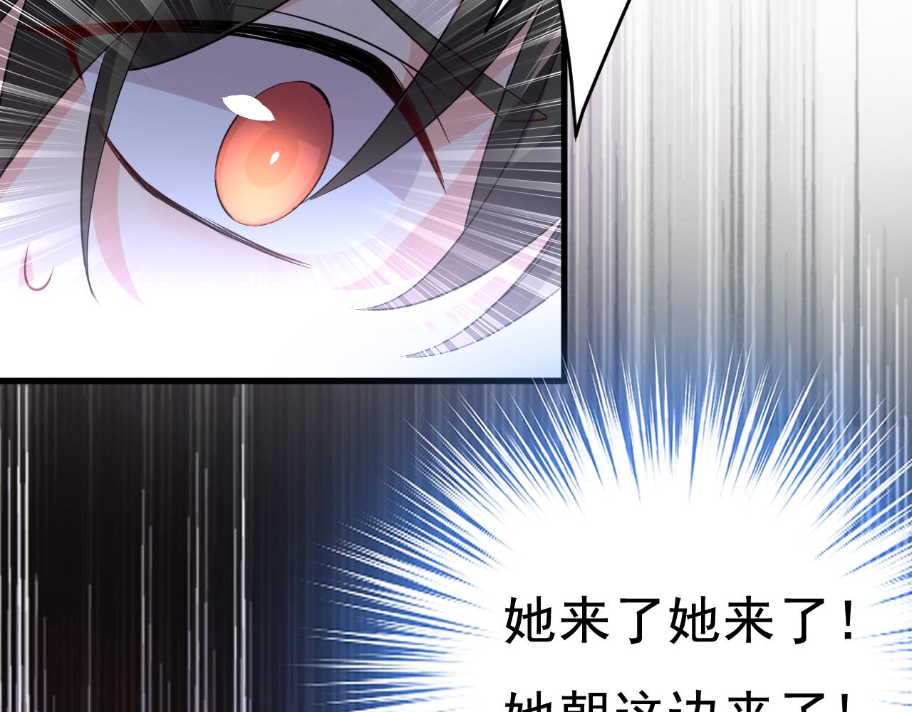 第454话 宫欧，你闹够了没！14