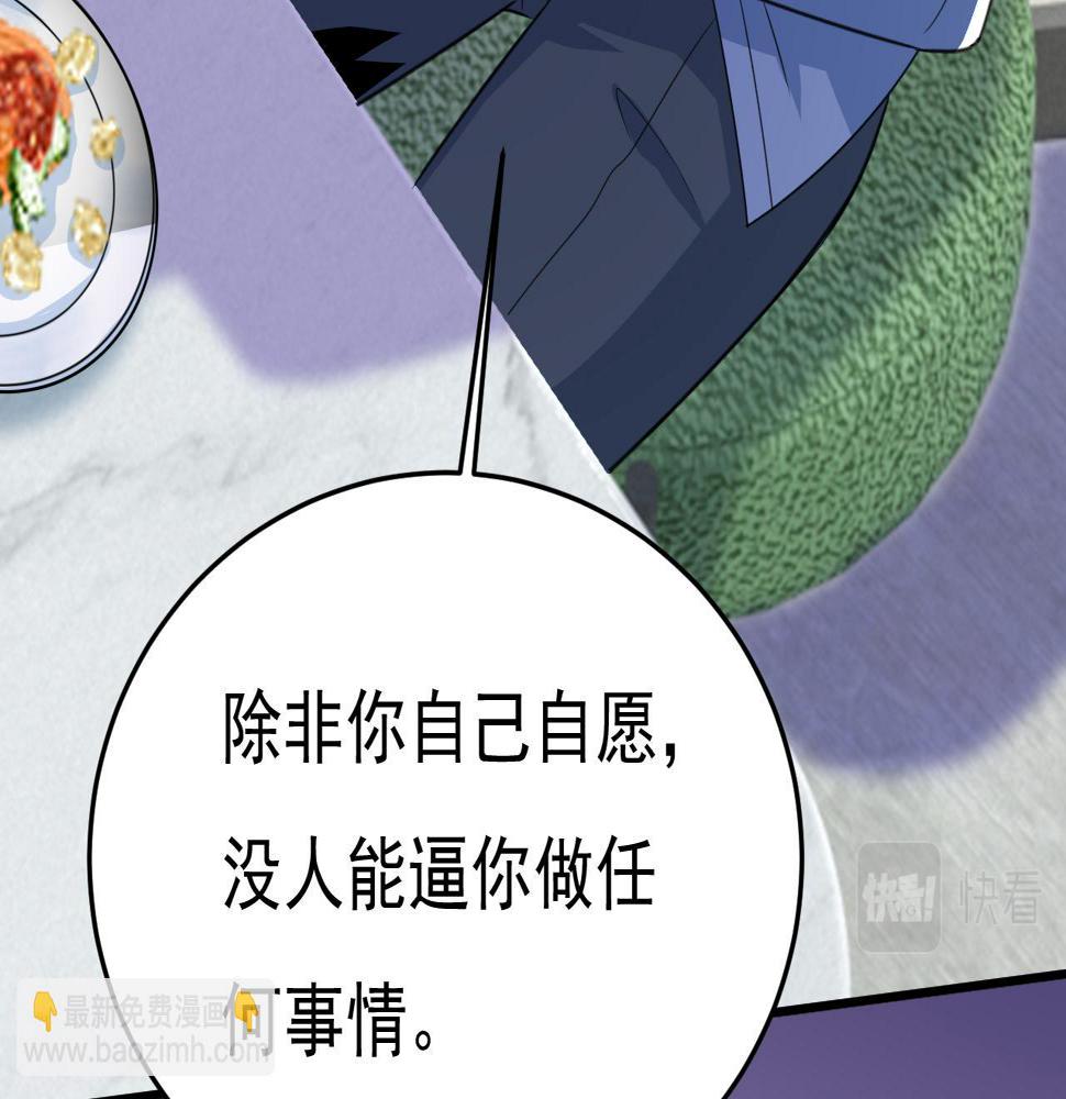 第569话 你可以走了29