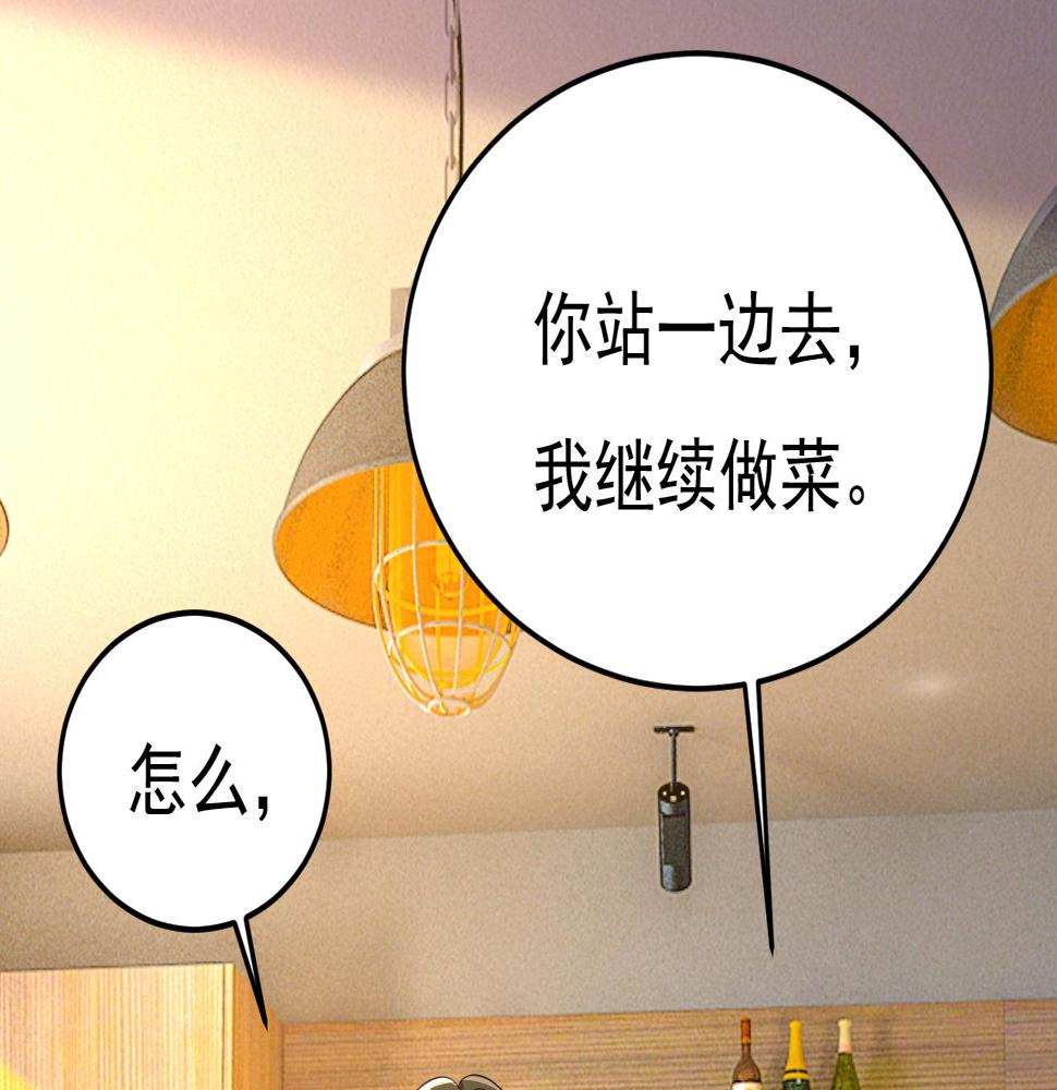 第568话 你的手不要了？！74