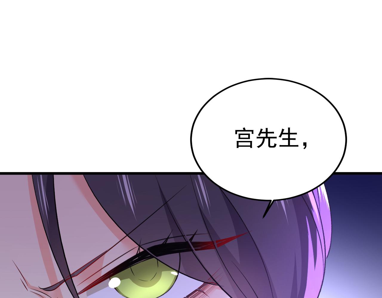 第552话 你不许说话！74