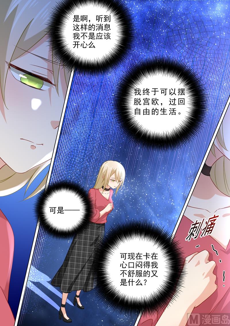 第174话 唐艺母子被软禁3