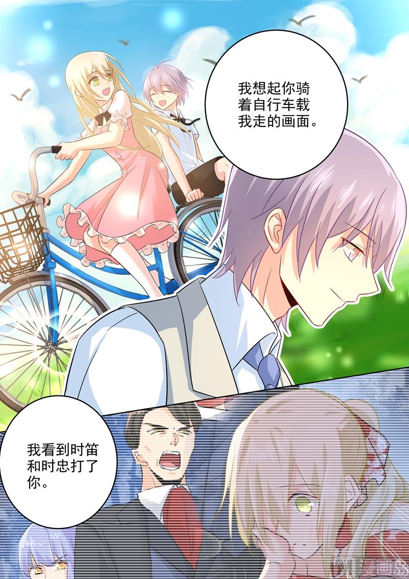 第185话 小念，回我身边吧！1