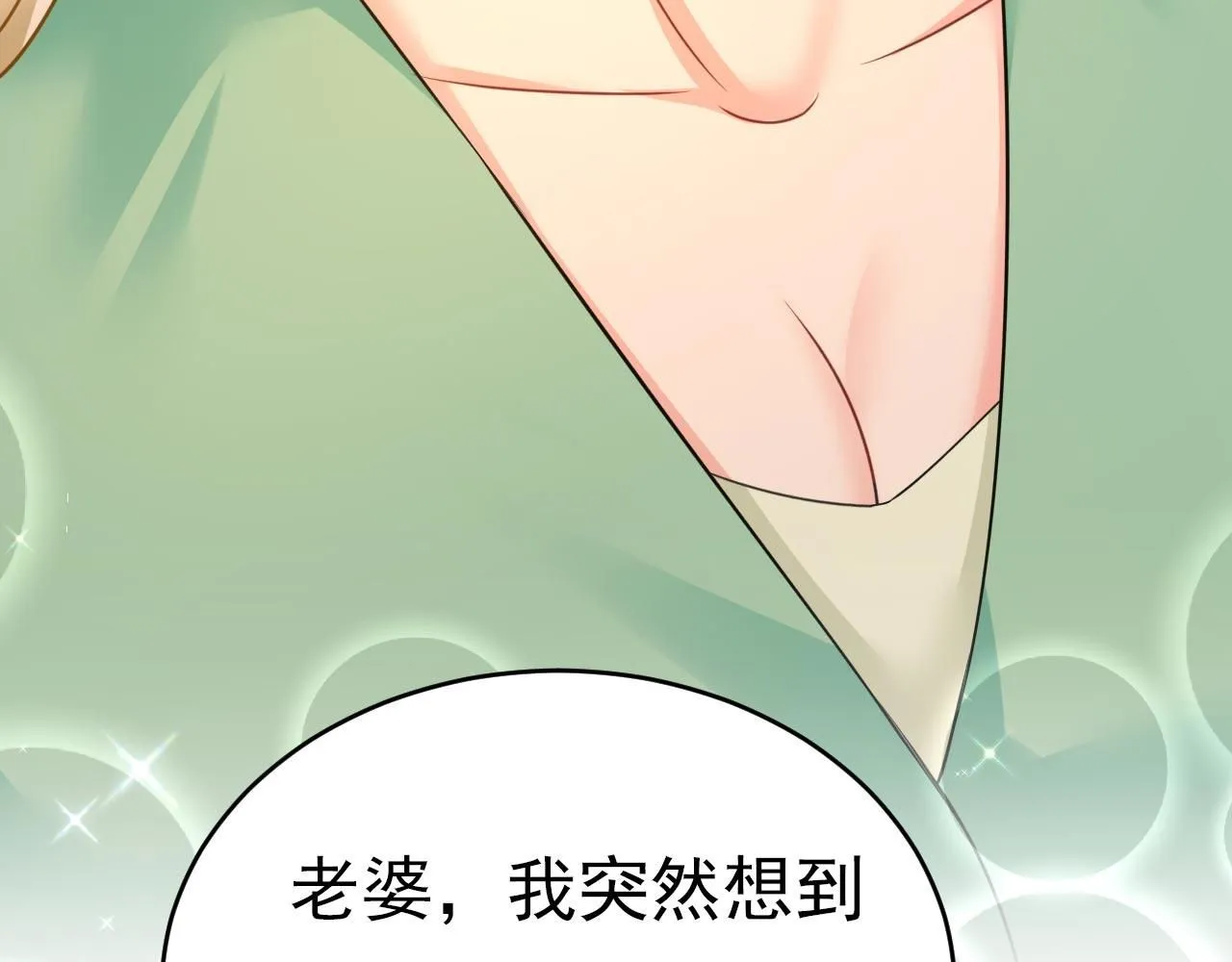 第603话 这礼物，太贵重了39