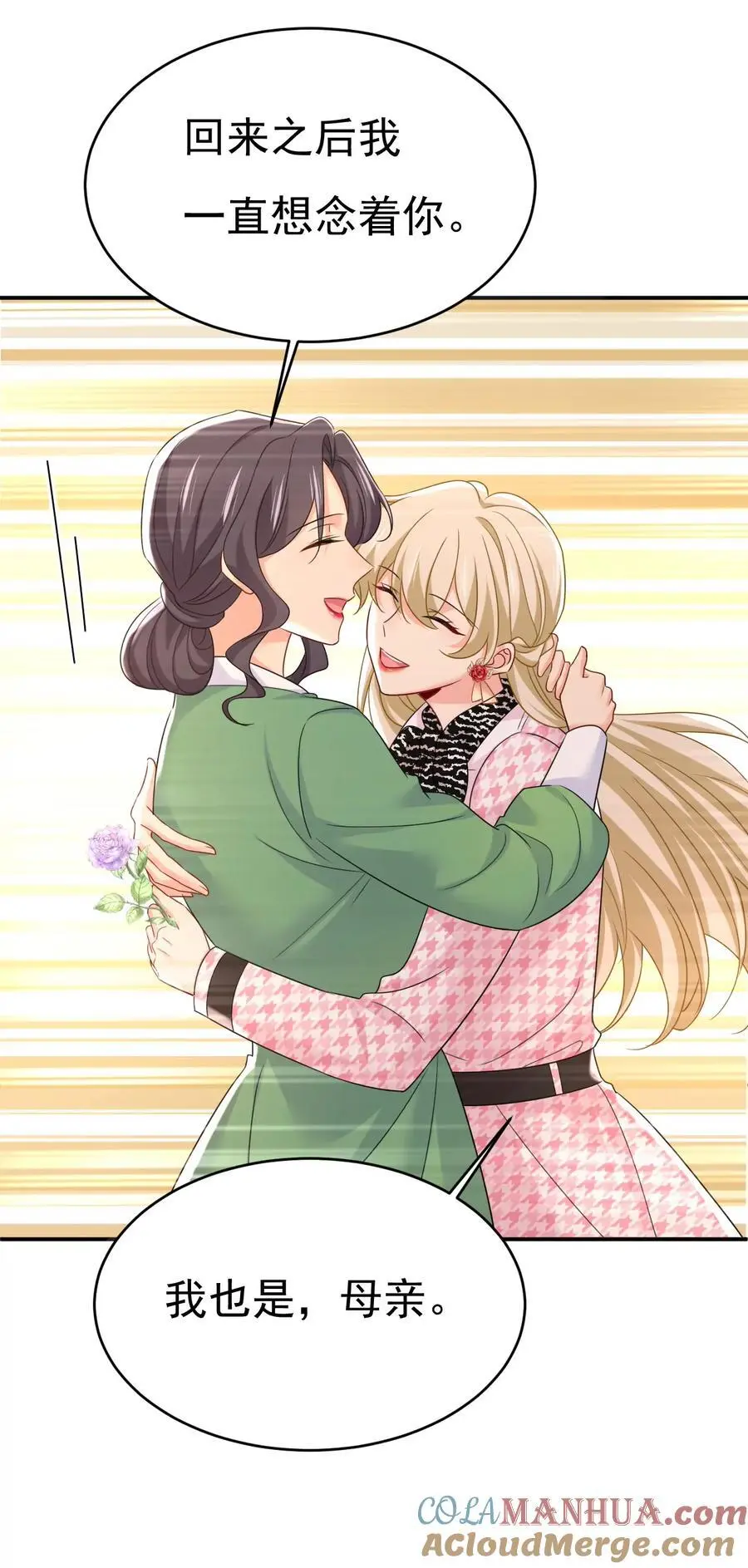 第650话 财主家的大小姐24