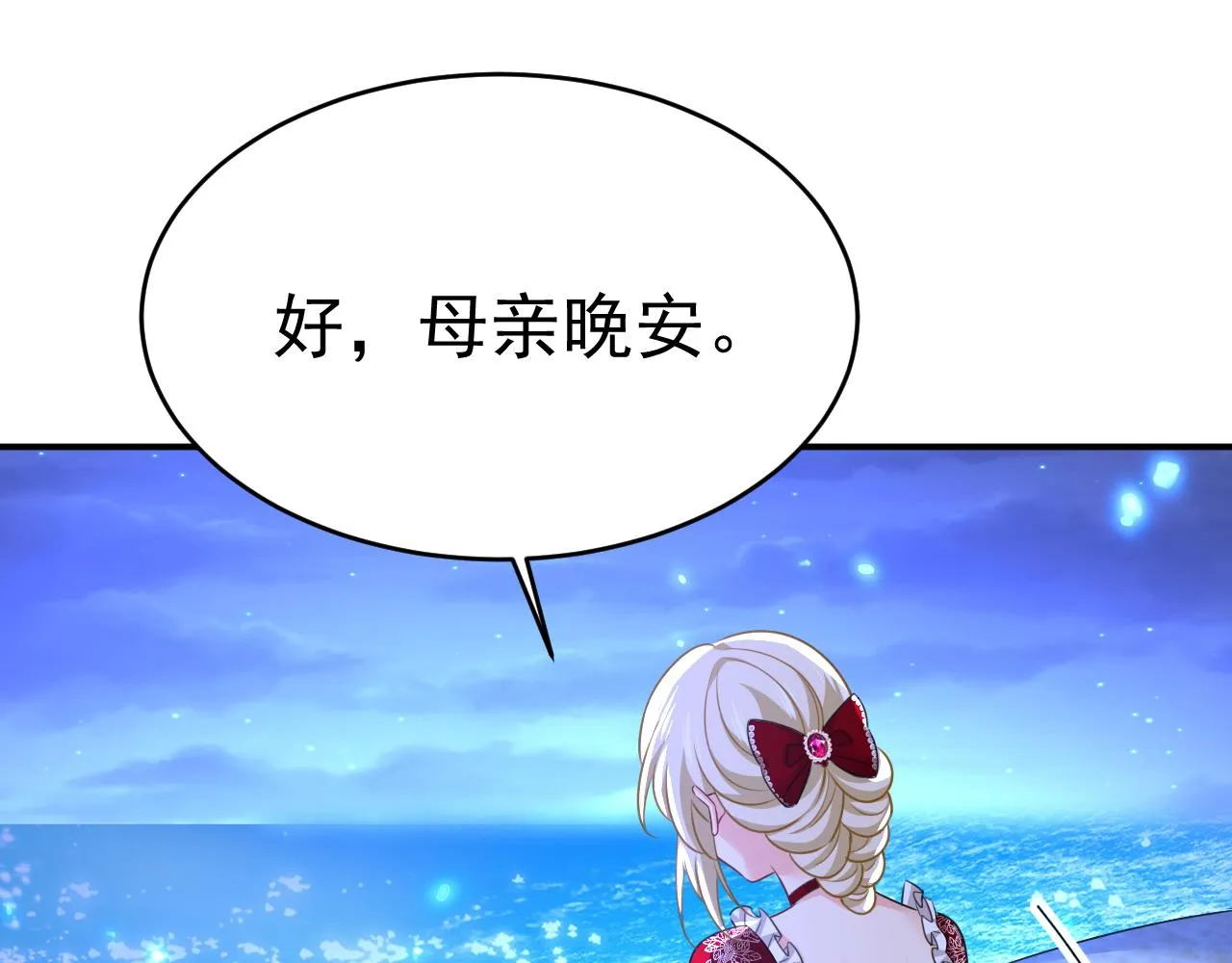 第596话 你想给我戴绿帽子？18