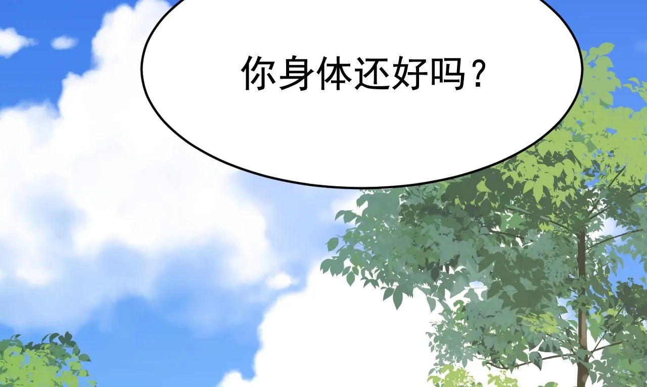 第622话 你们今天就要走？75