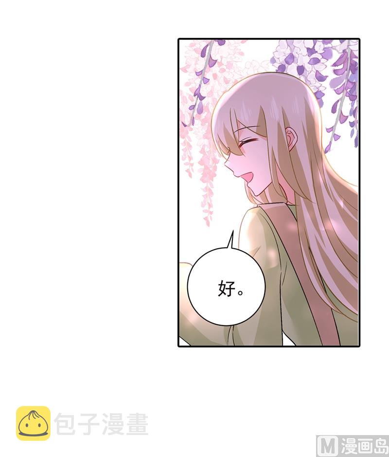 第269话 我们终究还是长大了21