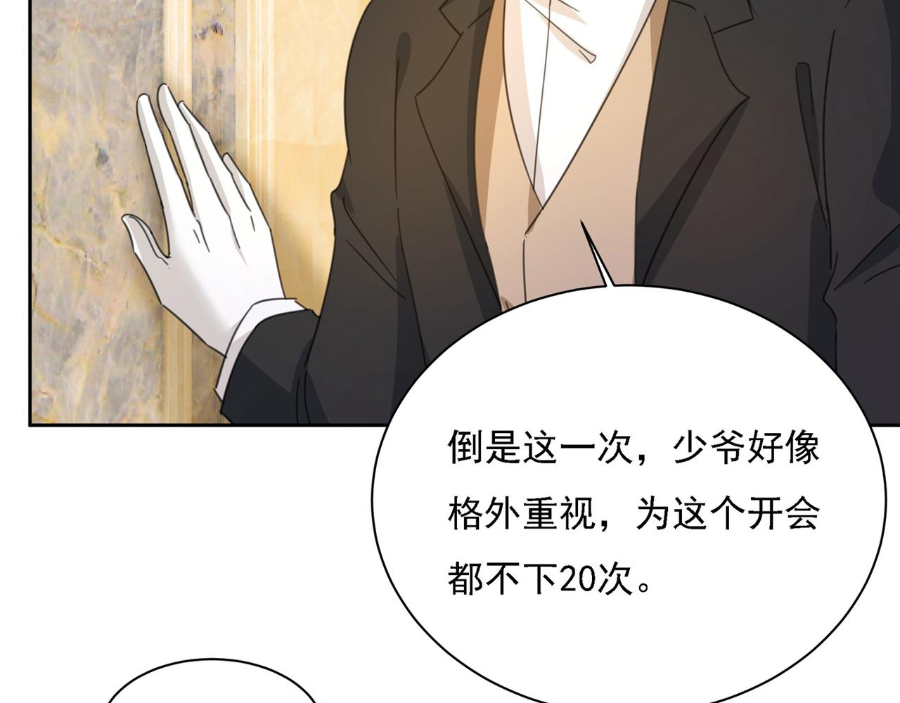 第324话 宫欧甚至没有尝试65