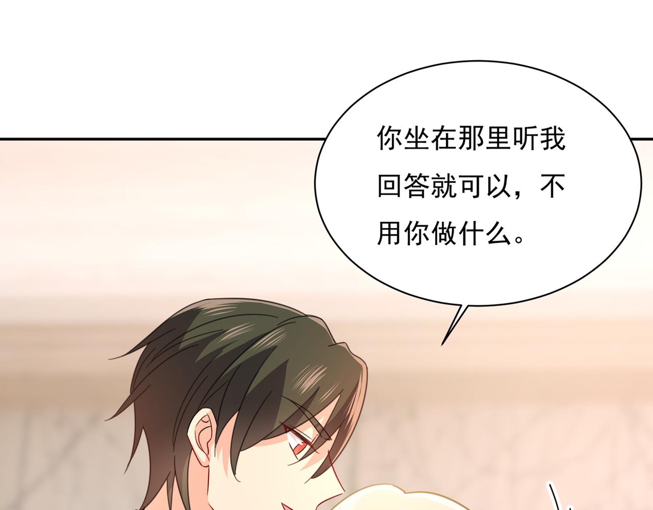 第337话 我宫欧需要炒作吗？28