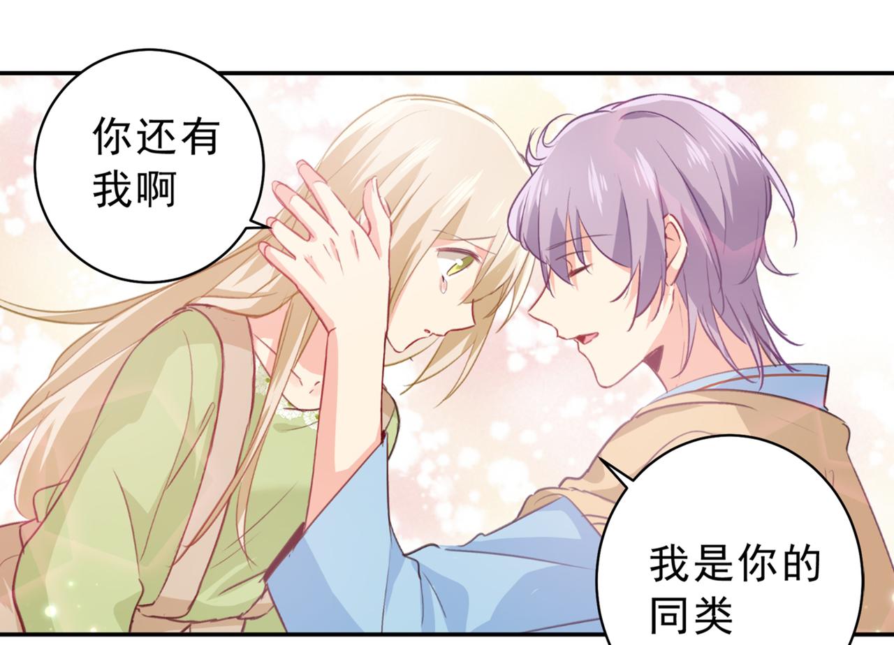 第263话 你还有我，我是你的55
