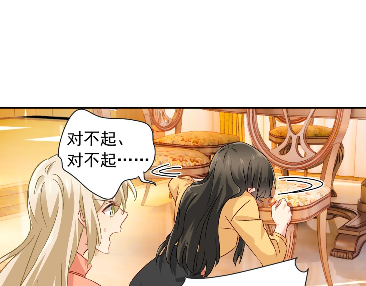 第130话 游轮之事另有蹊跷39