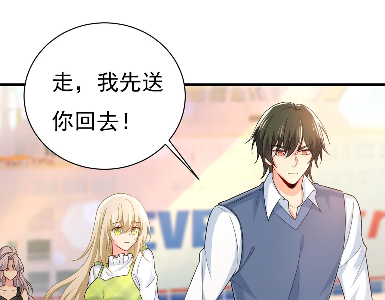 第415话 不是勾引，是追求！17