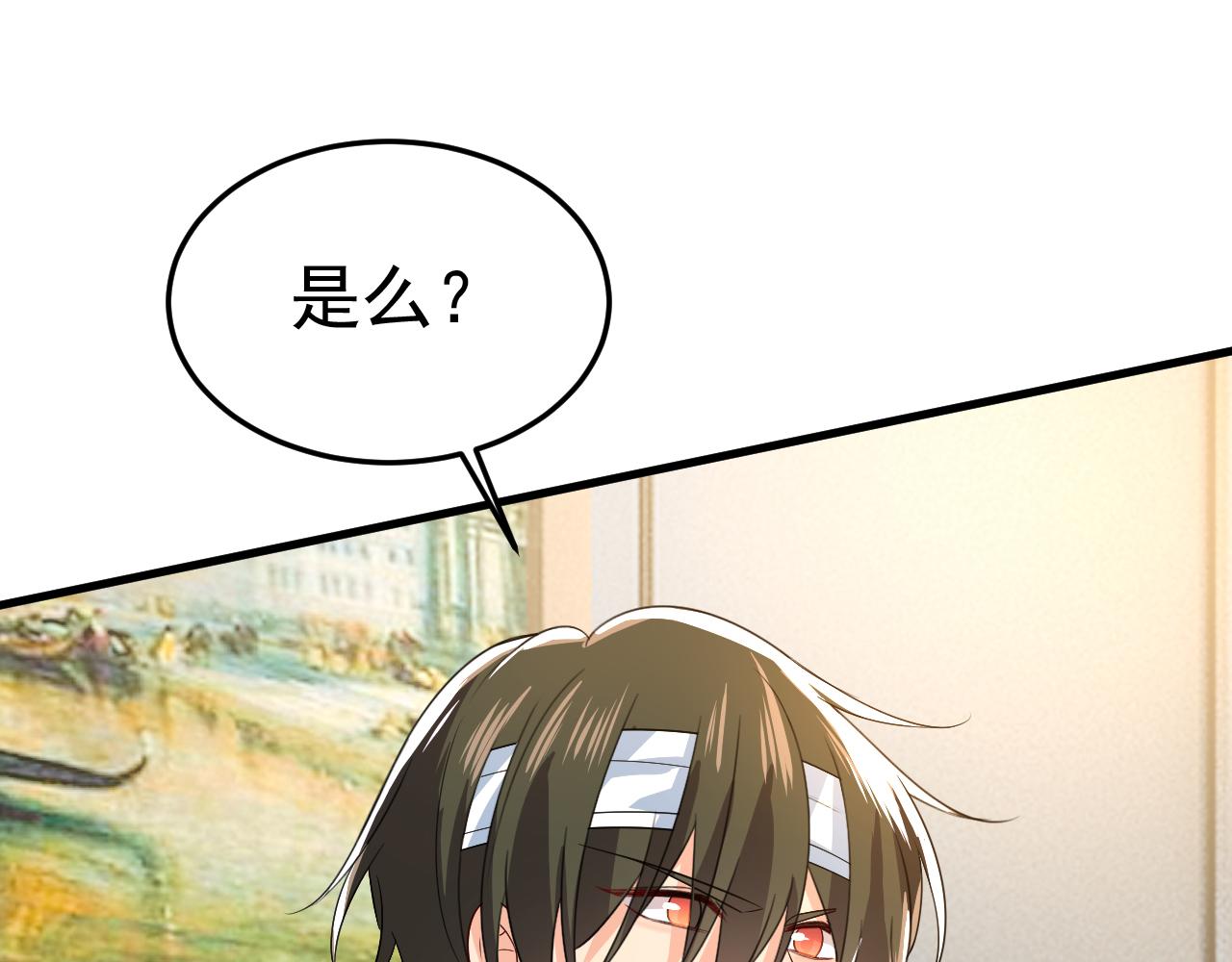 第531话 我不要喝水！38