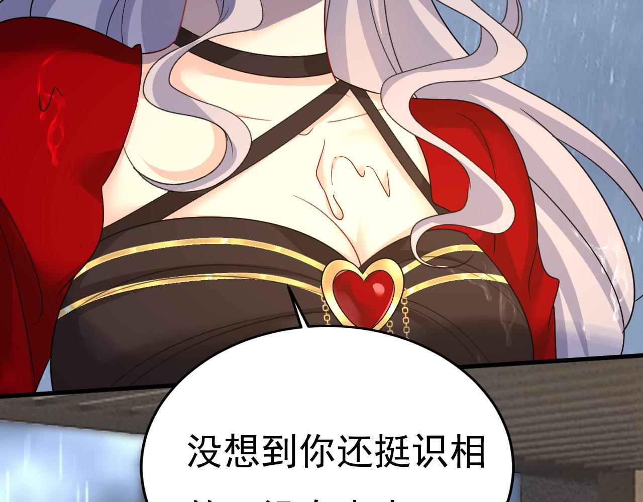 第556话 你在害怕什么？70