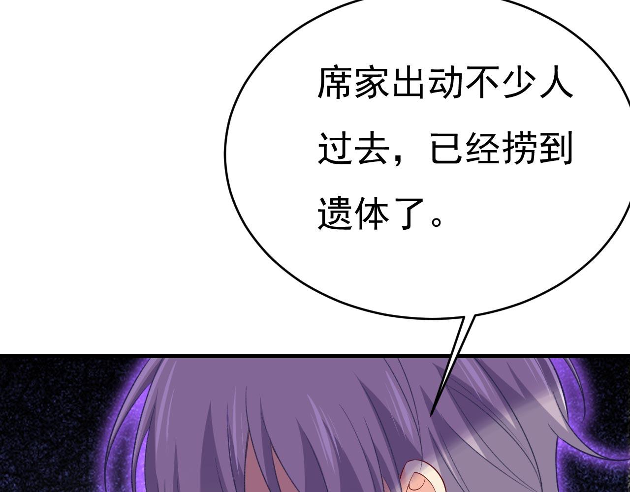 第500话我是时家买来的？3