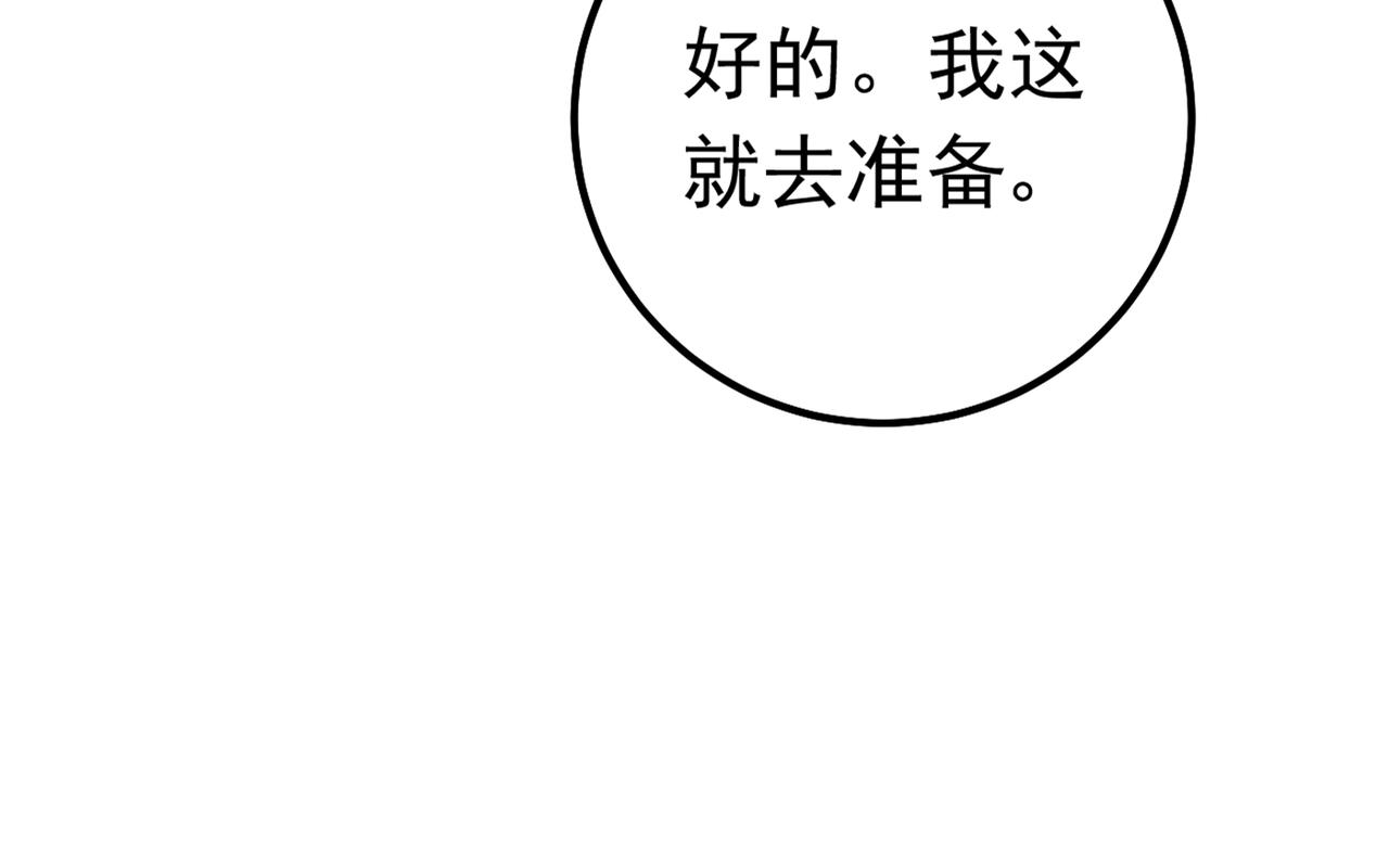 第402话 真羡慕你们！15