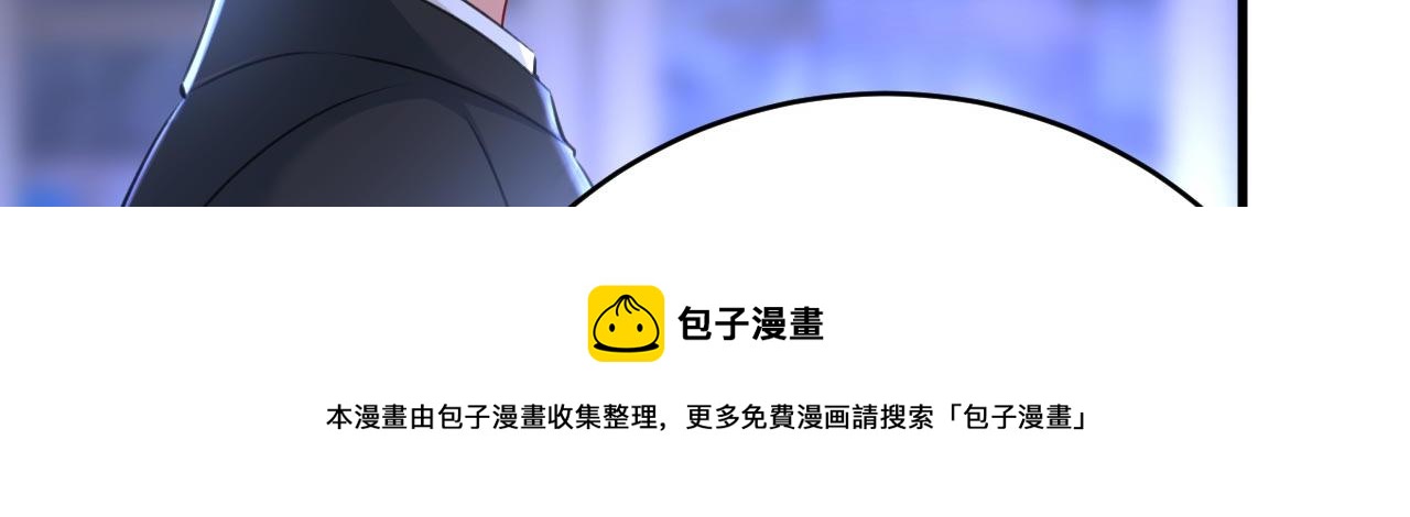 第479话 时小念是坐船走的？110