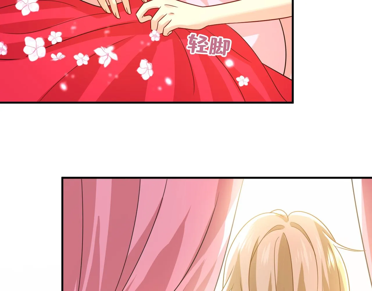 第597话 早上好，未婚夫69
