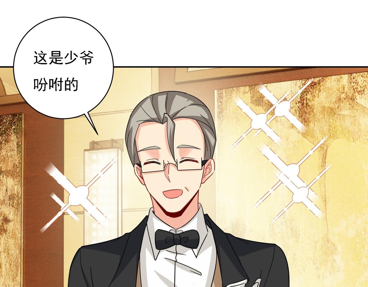 第323话 时小姐挑选你的衣服86