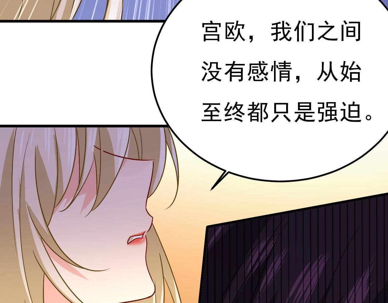 第542话 你的手怎么回事？36