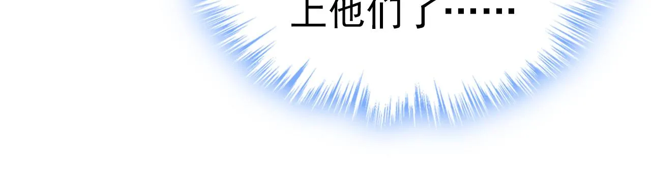 第577话 果然是你做的！8