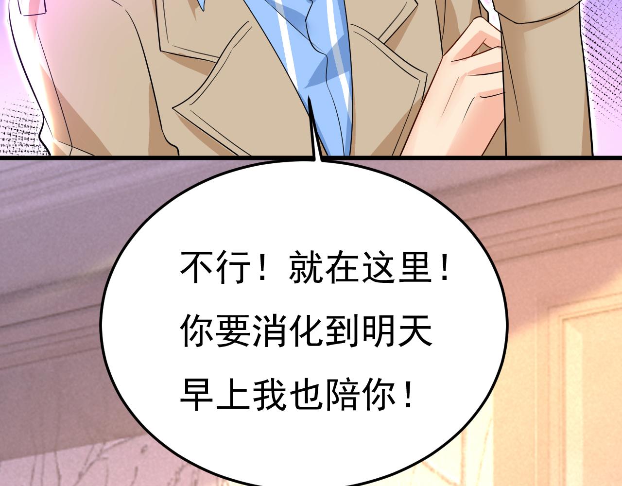 第525话 你这是什么意思？56