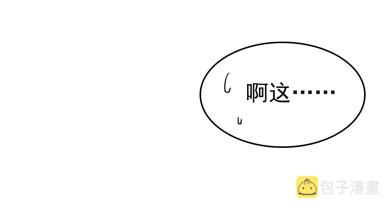第502话我的儿子呢？42