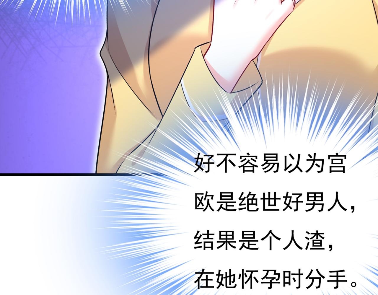 第440话 说好的念念不忘呢71