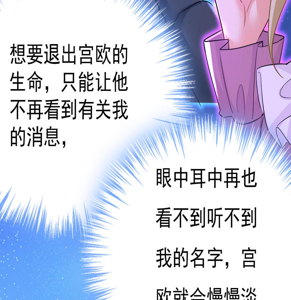 第573话 这车……是故意的？21