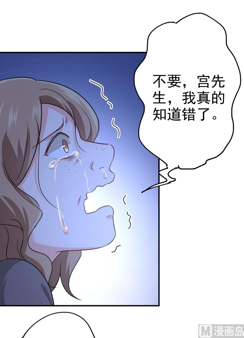 第277话 我能做的我都做了6