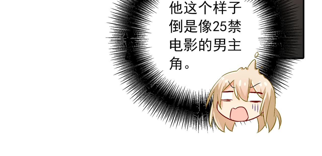 第165话 陪宫欧看电影28