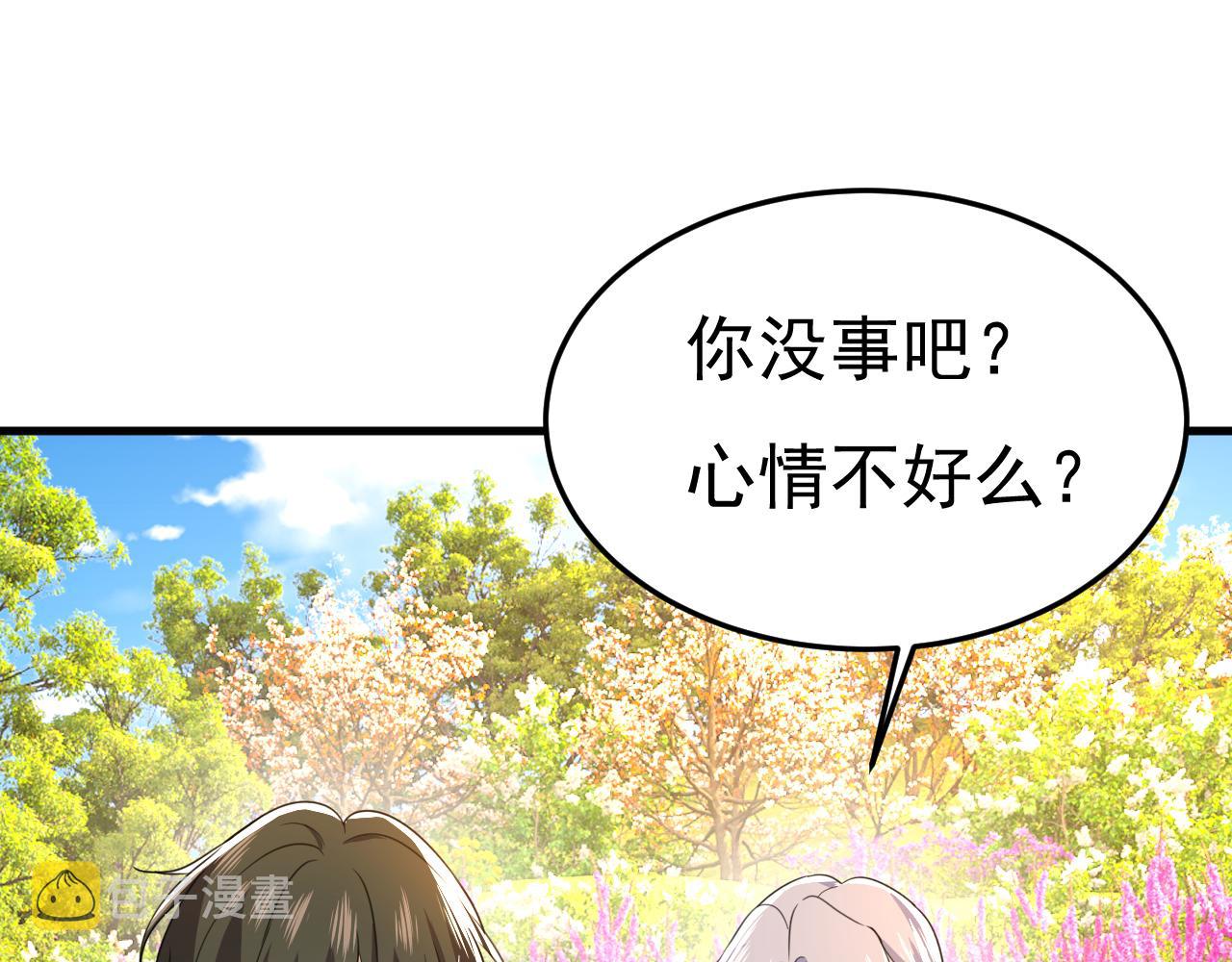第536话 你为什么不哭？73