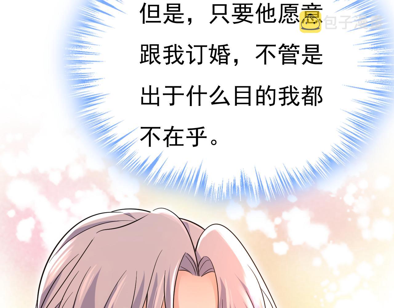第502话我的儿子呢？10