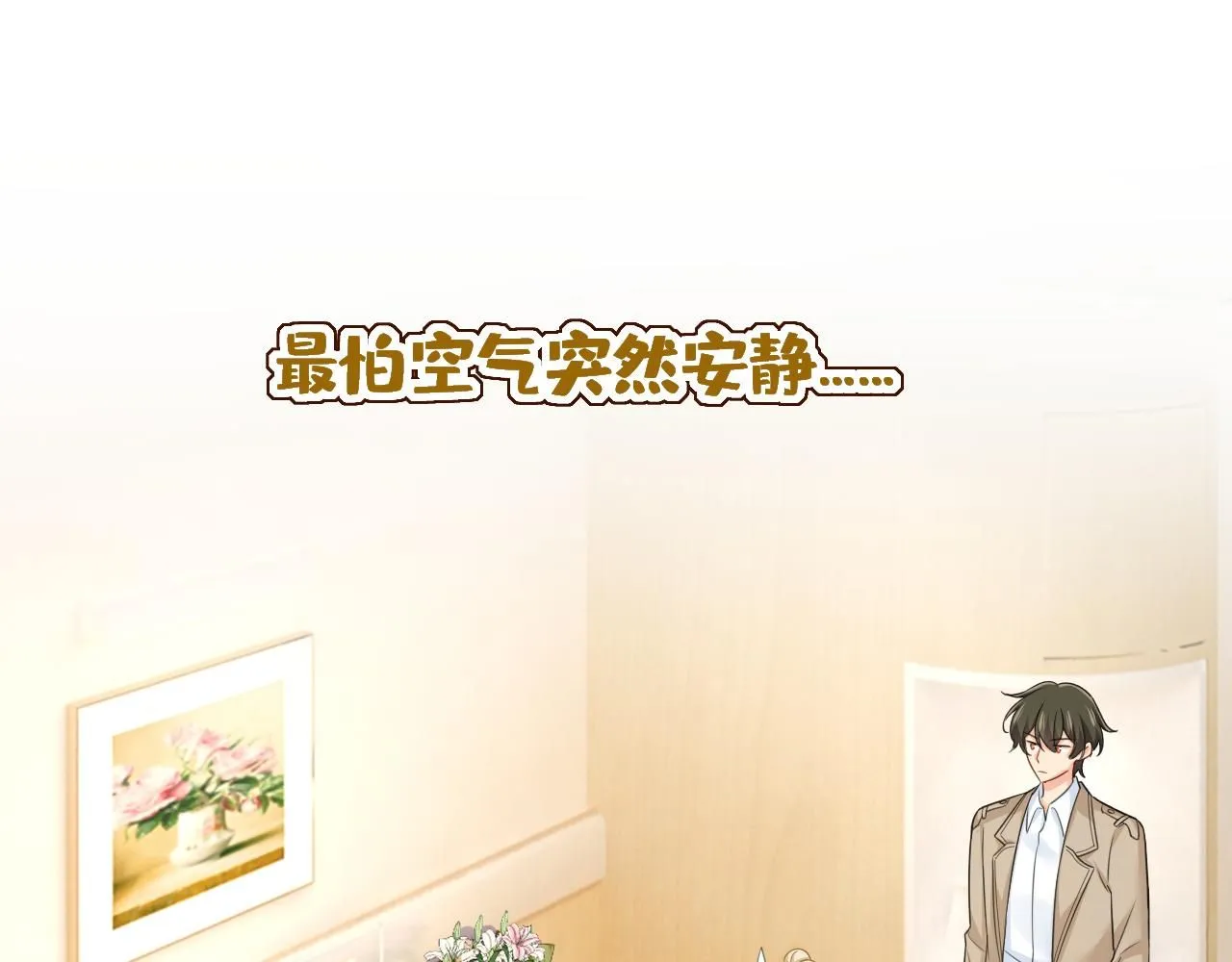 第610话 我是来请罪的63