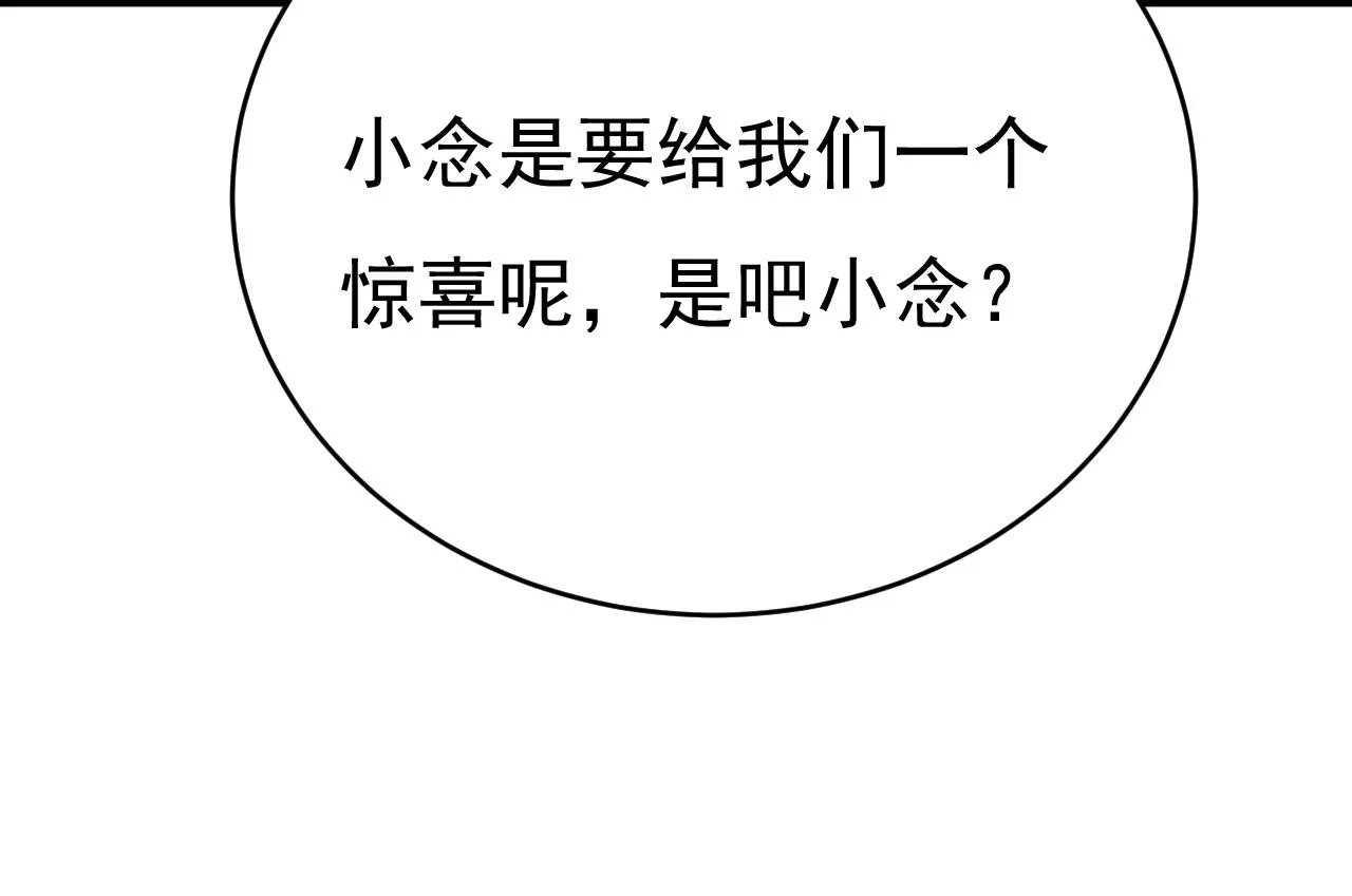 第592话 我母亲醒了？80