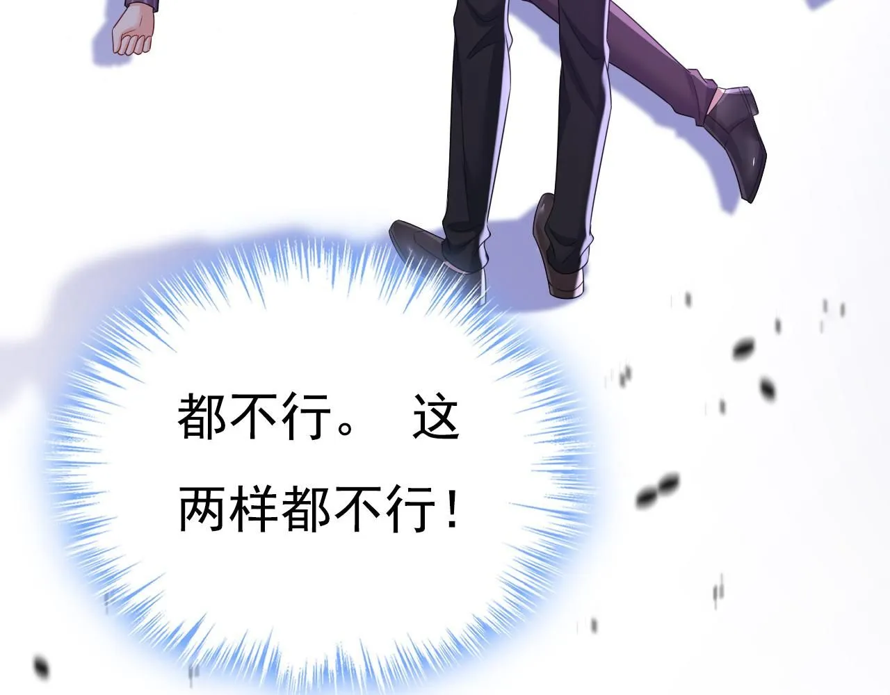 第620话 你想让我忍？34
